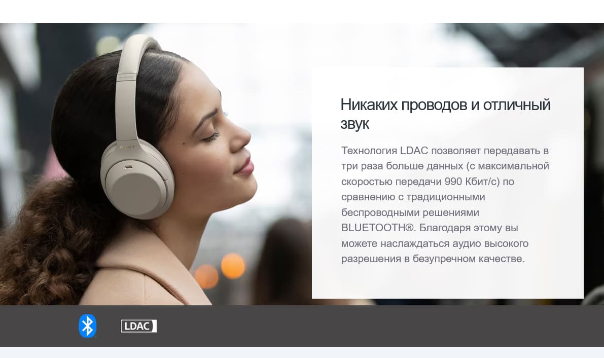 Беспроводные наушники с шумоподавлением WH-1000XM4 Sony hi-store